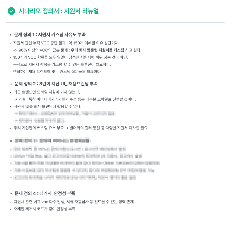 문제 정의