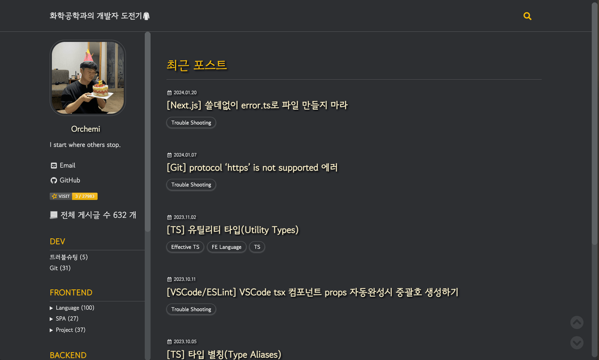 이전 블로그