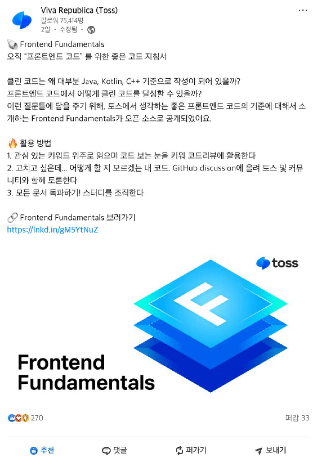 linkedIn Post