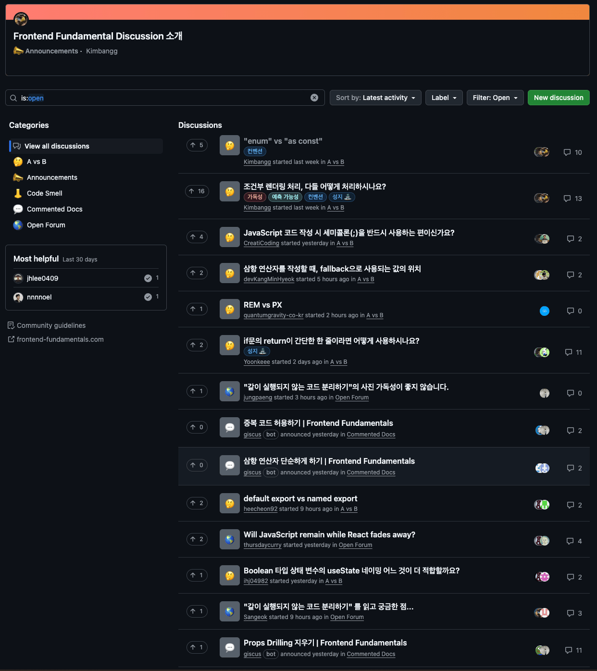 Github Discussions