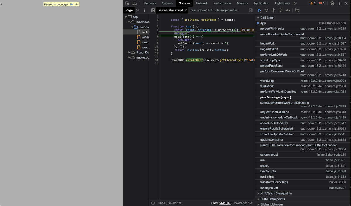 component debugging