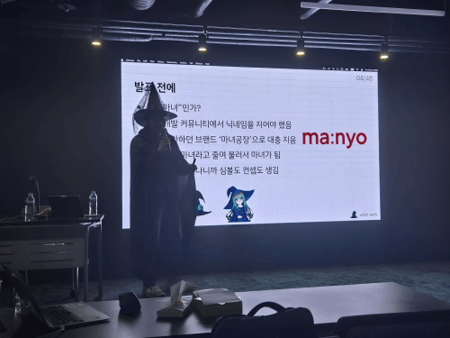 마녀 옷