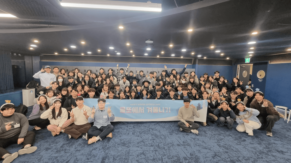 단체 사진