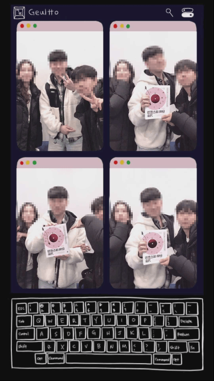 인생네컷