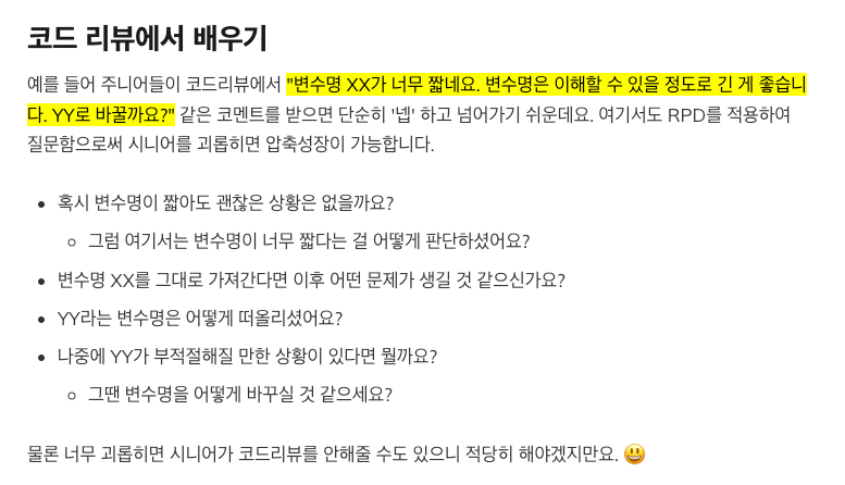 비판적 시각에 대한 글