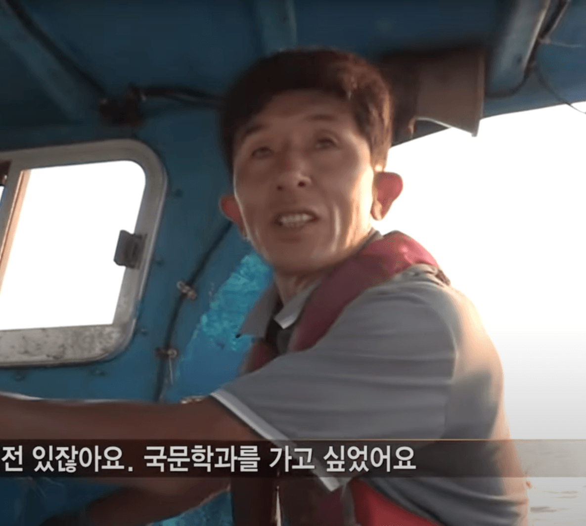 낭만 어부