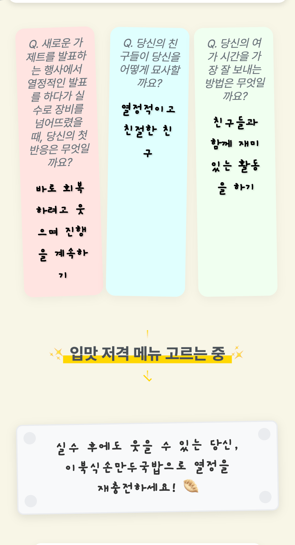 상황 분석