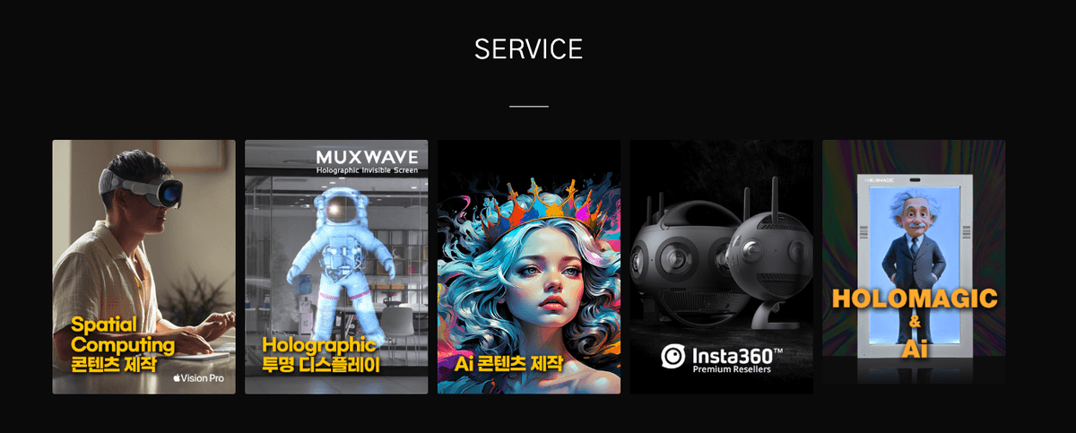 SERVICE