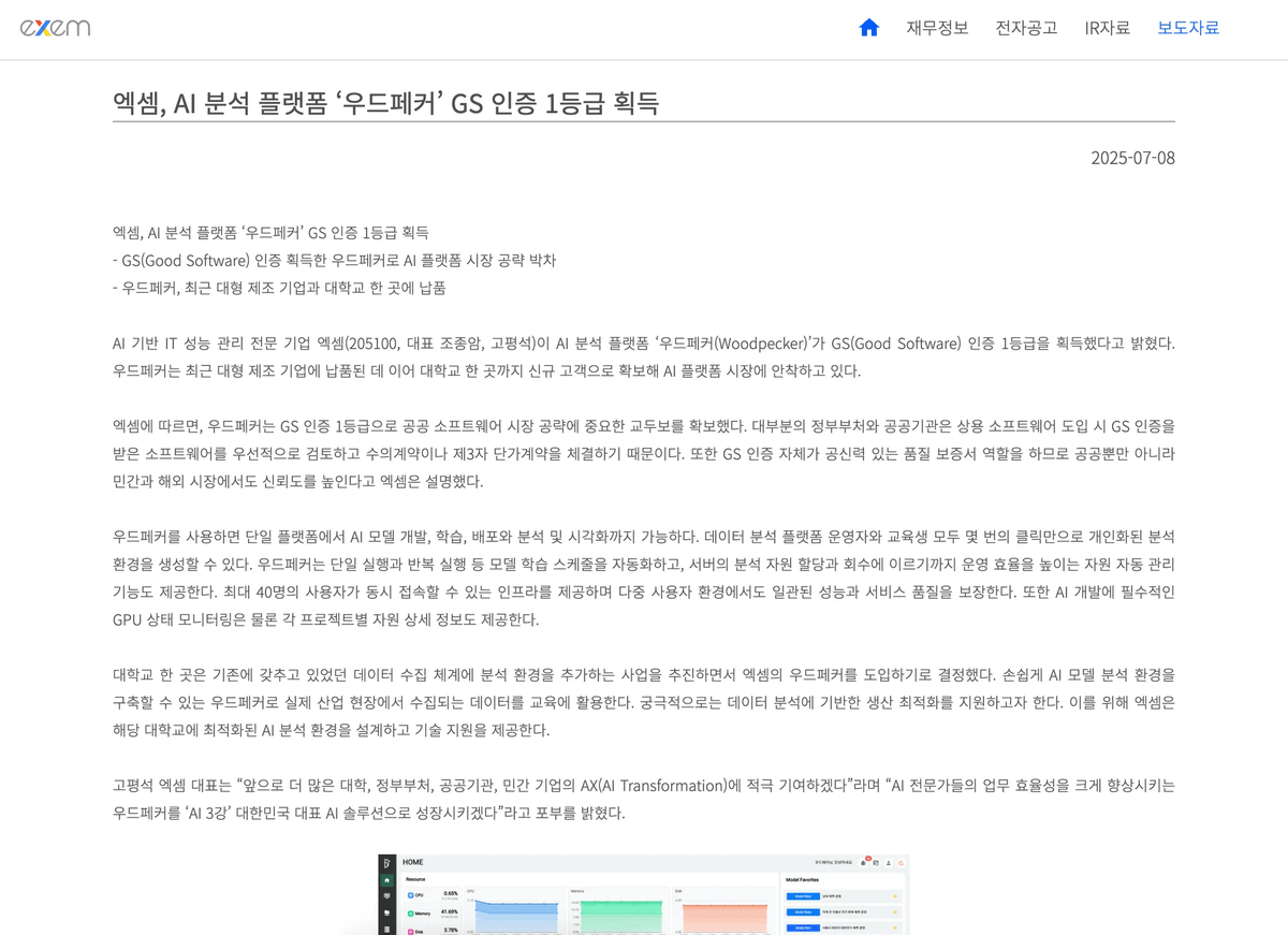 notion page