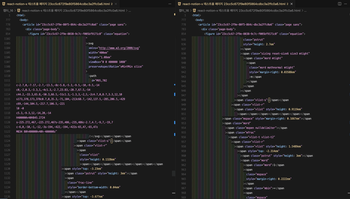 notion page