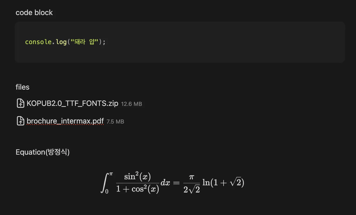notion page