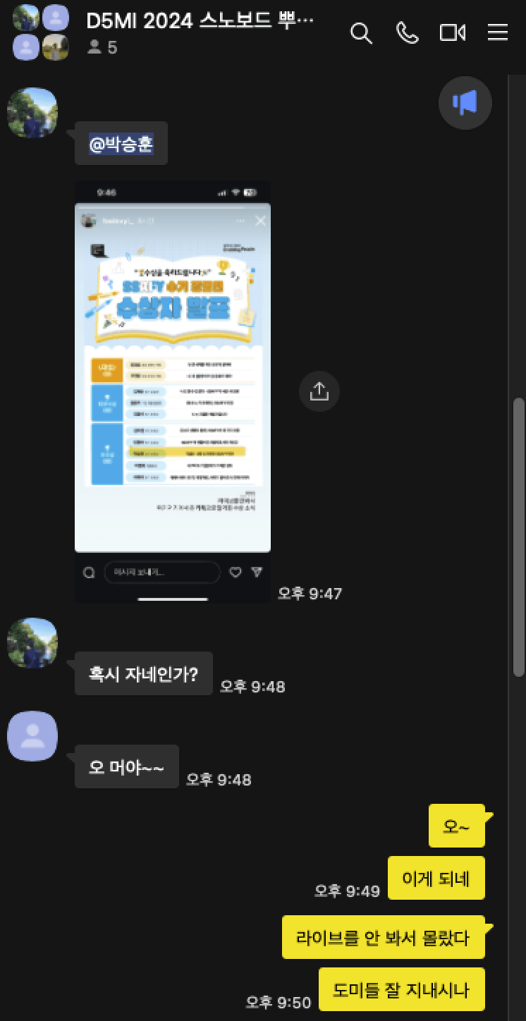 혹시 자네인가?