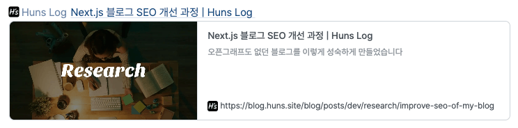 OpenGraph 정상 응답