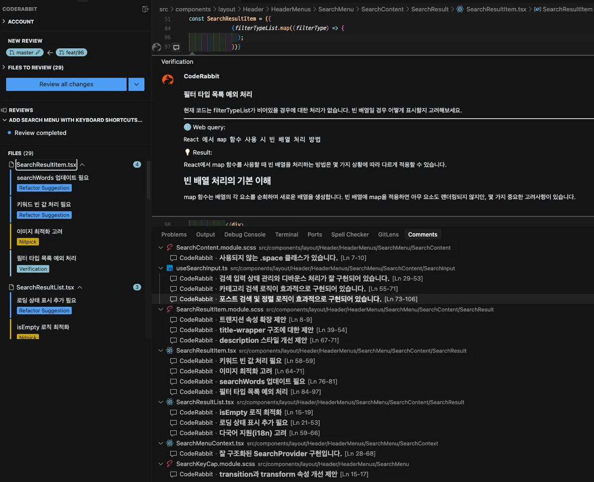 실제 리뷰 결과 4