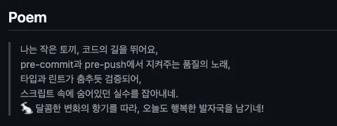 코드 리뷰 결과 요약