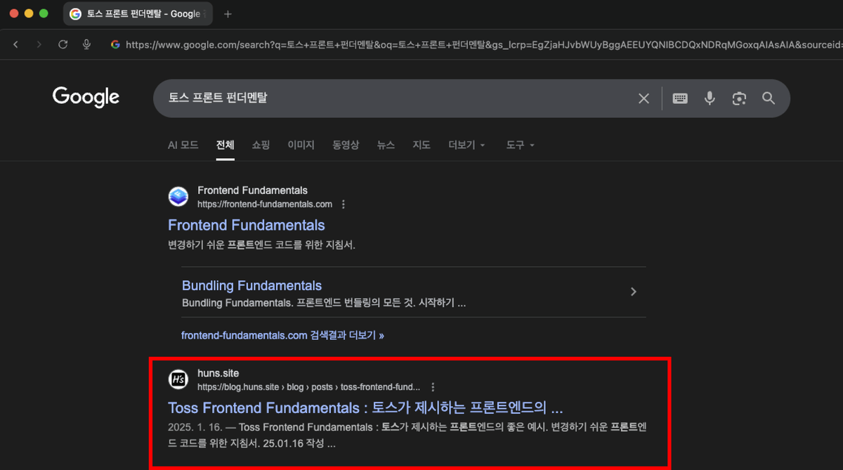 google search result