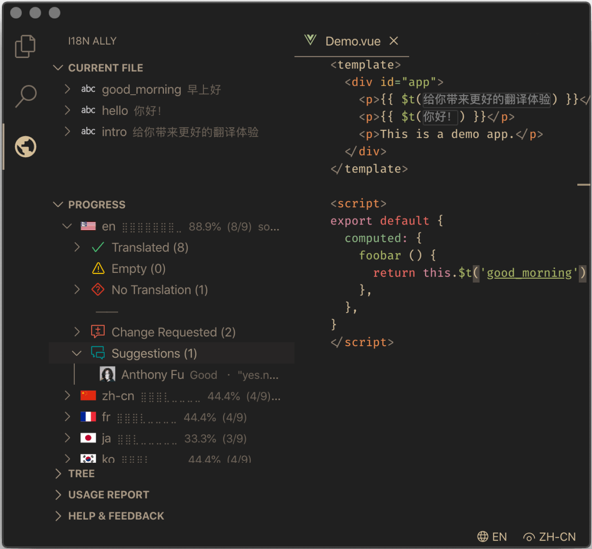 manage all translations in one place