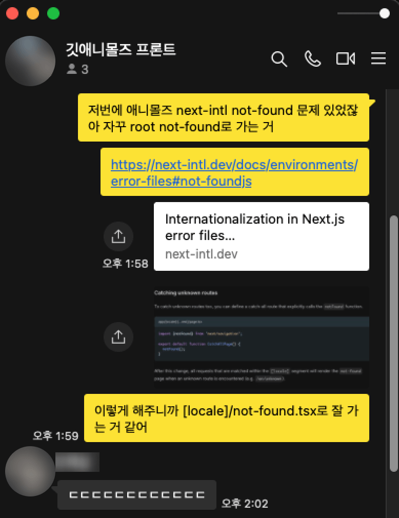 git-animals pull request