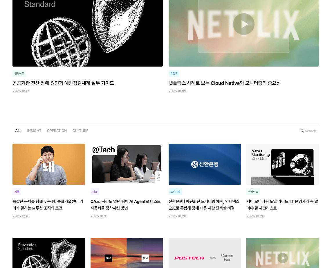 Notion을 이용한 블로그-1