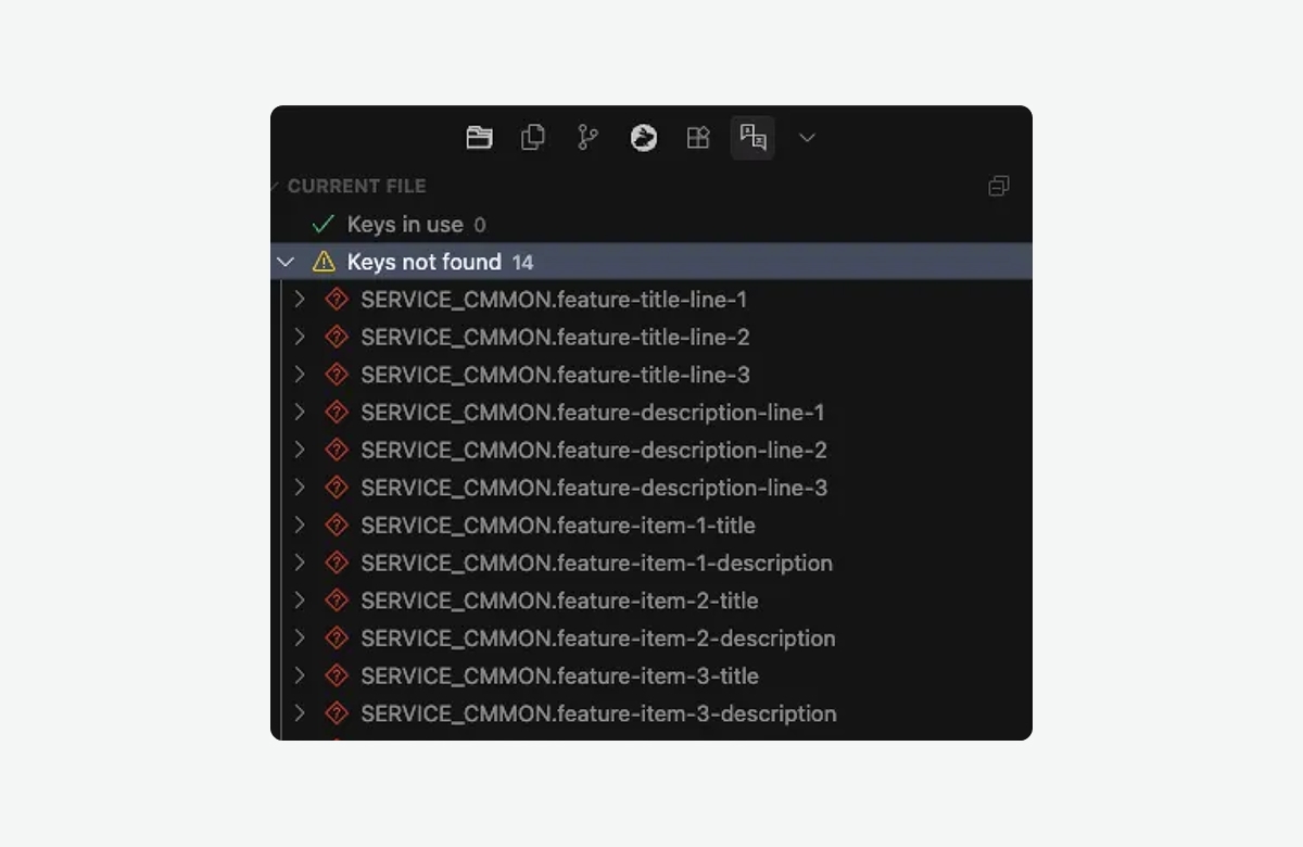 필요한 다국어 key 누락 및 사용중 key 확인