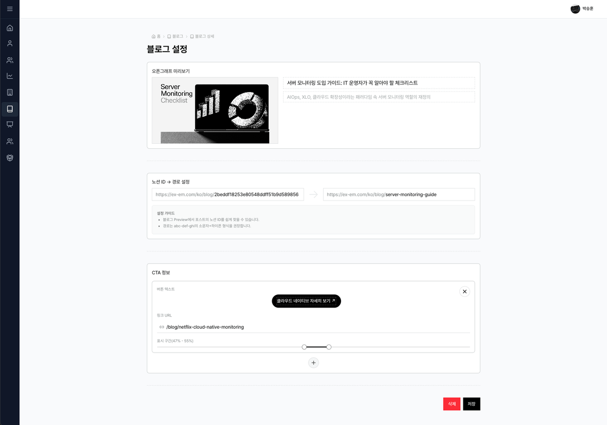 백오피스 개발-1