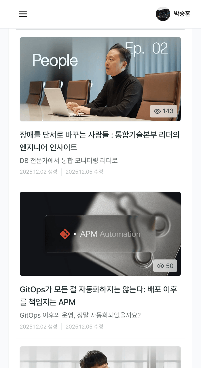 백오피스 개발-2