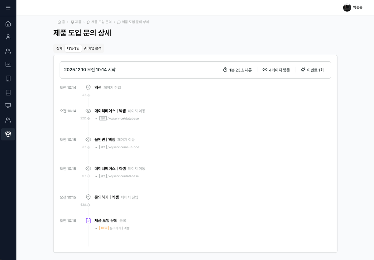 백오피스 개발-4