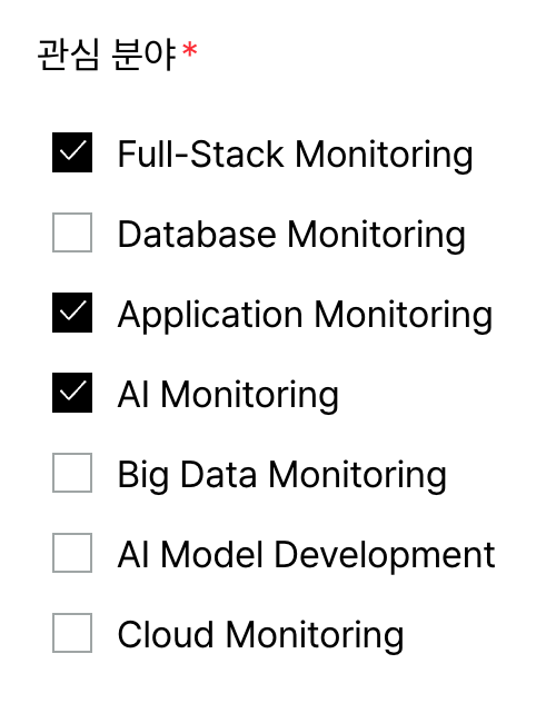 관심 분야 및 요청 사항