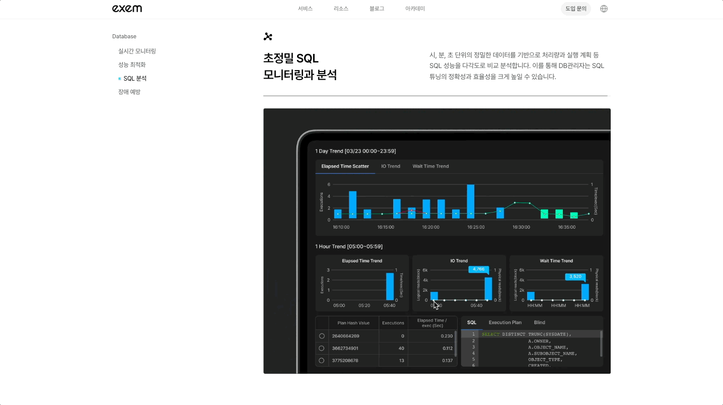 서비스 4종 및 올인원