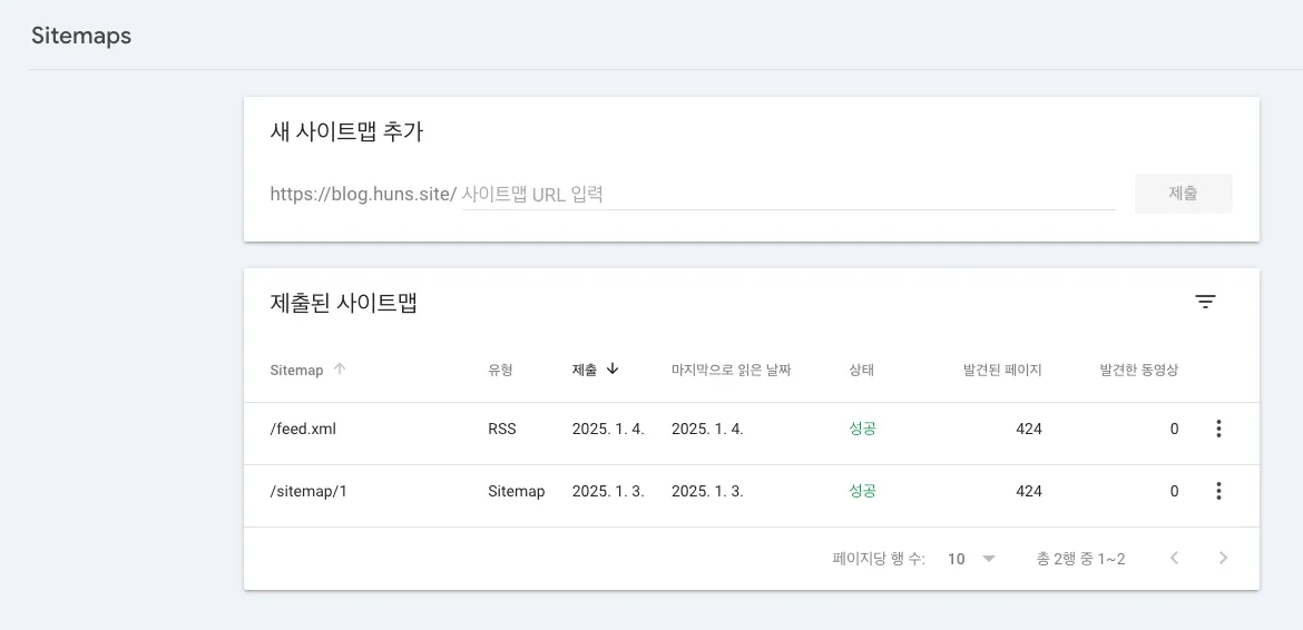 google search console sitemap