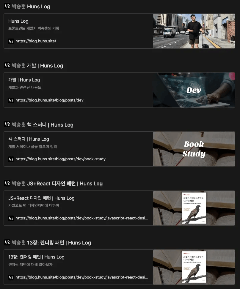 notion 공유 링크