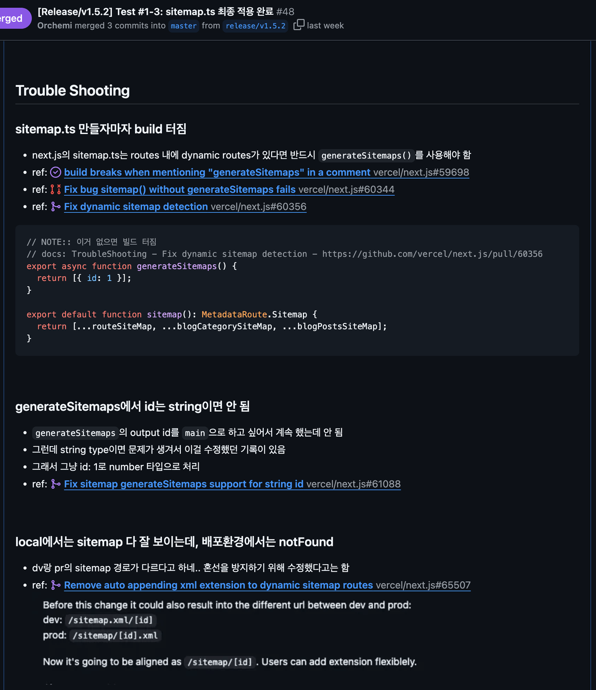 Sitemap Trouble Shooting