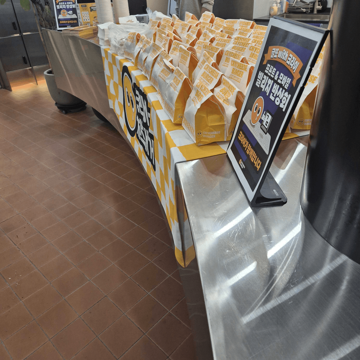 크라이치즈버거