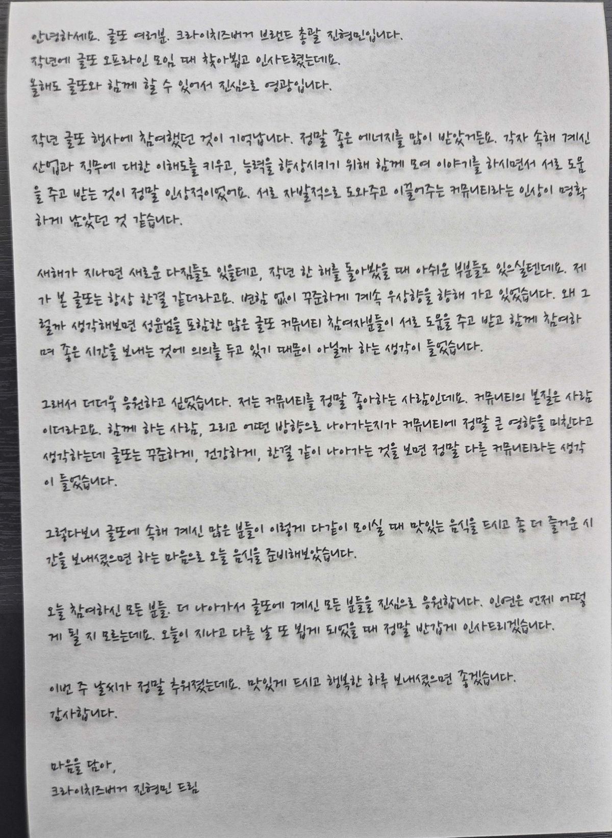 크라이치즈버거