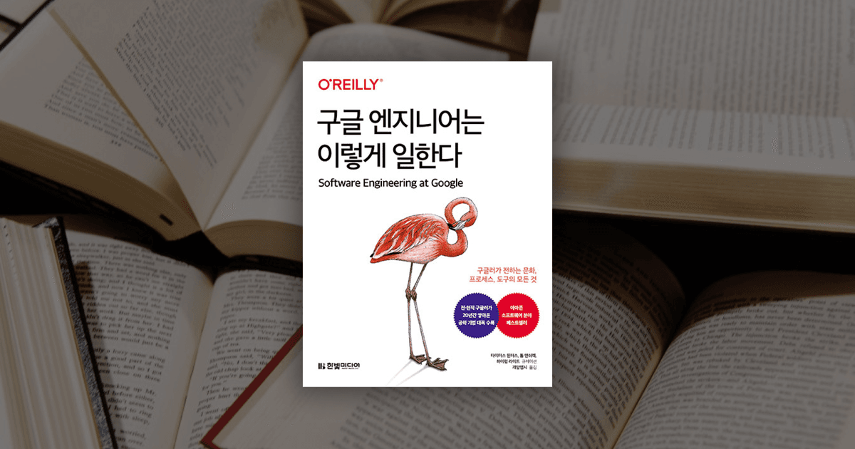3장: 지식공유