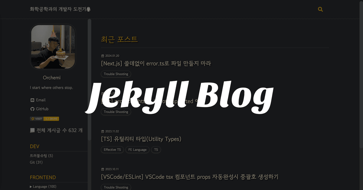 [Blog] Github와 IntelliJ 연동하기!