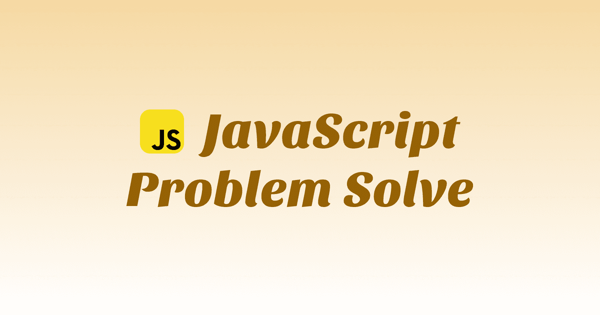 [JS PS] JavaScript 덱(Deque) 구현